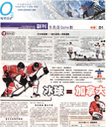 10.04.2009 Ming Pao News