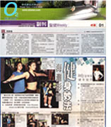 06.02.2009 Ming Pao News