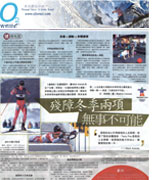 01.24.2010 Ming Pao News 01.24.2010 Ming Pao News