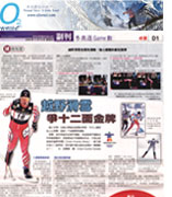 11.15.2009 Ming Pao News 11.15.2009 Ming Pao News