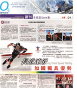 10.18.2009 Ming Pao News 10.18.2009 Ming Pao News