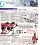 10.04.2009 Ming Pao News 10.04.2009 Ming Pao News